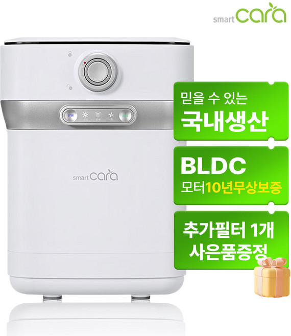 스마트카라 400Pro2 음식물처리기 2L SC-D0208+추가필터1개, 스노우화이트