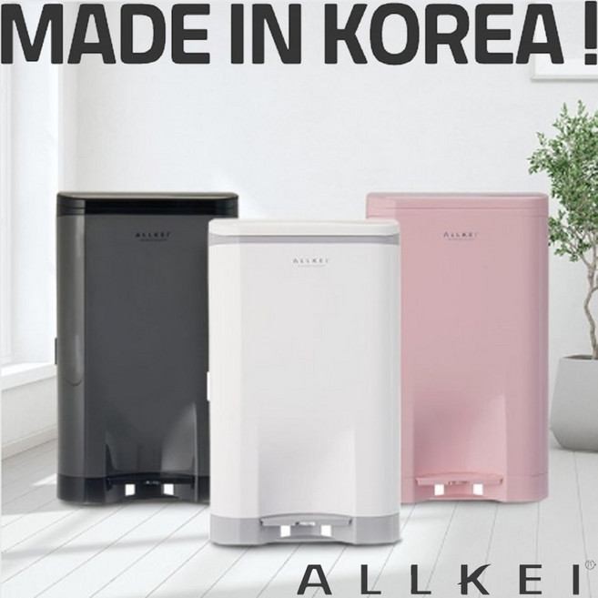 대진센스큐 올케이 휴지통 듀얼오픈 냄새차단 원터치쓰레기통 욕실 주방 거실 화장실 위생용품