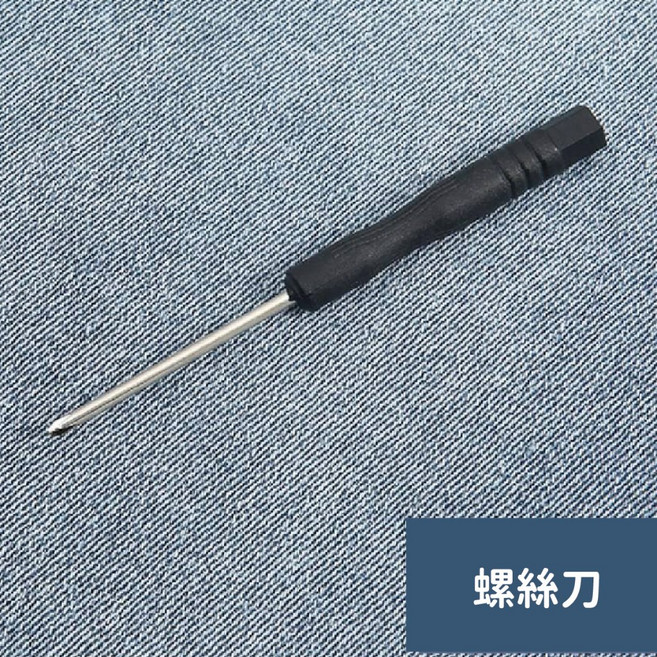 調節扣 牛仔褲扣子 隨意扣 排扣 盤扣 褲子調節扣 鈕扣釘 收腰褲 收腰牛仔褲, 螺絲刀