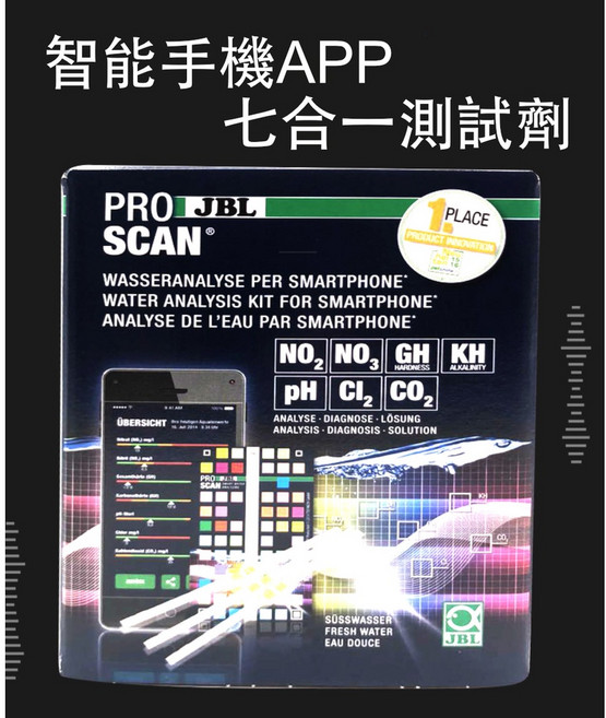 JBL PRO SCAN 七合一智慧手機水質檢測劑, 1盒, 1個