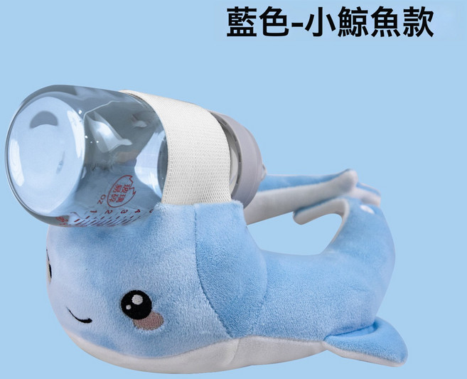 懶人餵奶神器哺乳枕新生兒寶寶牀上躺着吃奶枕奶瓶固定嬰兒安撫枕, 藍鯨魚款