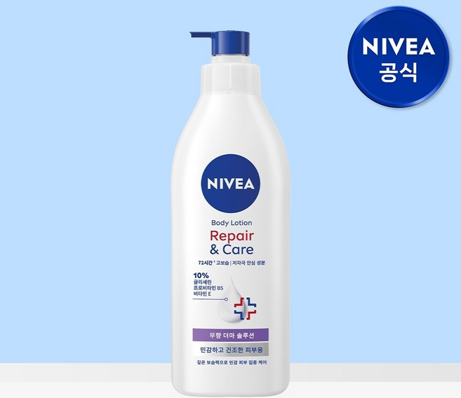 니베아 더마 리페어 앤 케어 바디로션 400ml 1개