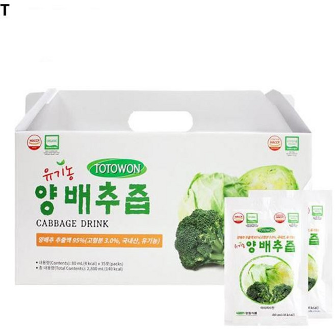 식도염에 좋은음식 유기농 양배추즙 80mL x 35포, 1