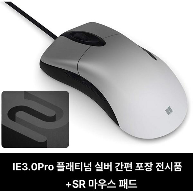 프로인텔리마우스 유선 마우스 마소 섀도우 오른손잡이 벌크 전시제품 광학 게임용, IE3.0PRO SR 마우스패드 95, 기본 모델명/품번