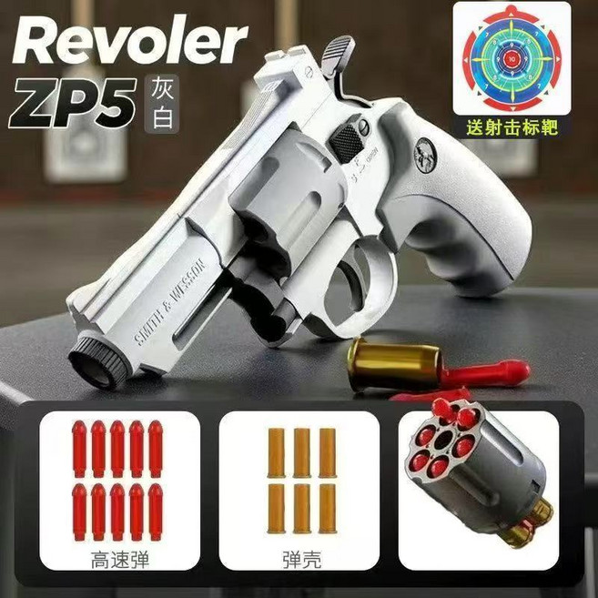 連發左輪軟彈槍 一鍵退殼連續發射玩具槍模型, 1個, 【灰白】極限連發+12殼+30彈（送射擊靶）