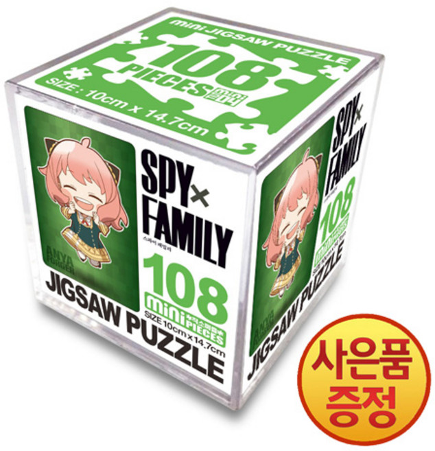 학산문화사 스파이 패밀리 108피스 직소퍼즐 아냐포저 Green, 1개, 파랑