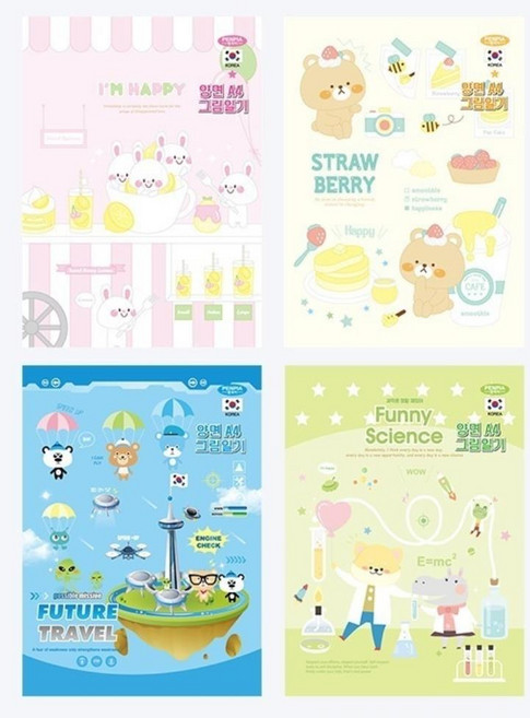 [펜피아][국내생산] 2000 A4 그림일기(양면), 색상랜덤