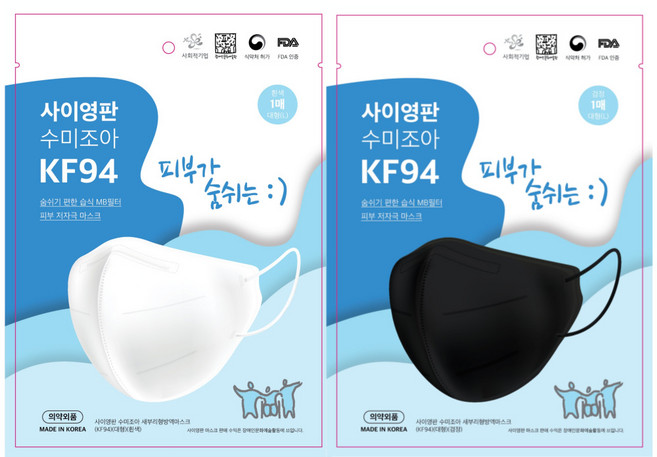 새부리형 KF94 대형 마스크 1박스 50매 개별포장 사이영판, 1개, 새부리형 2D KF94 대형 화이트 50매