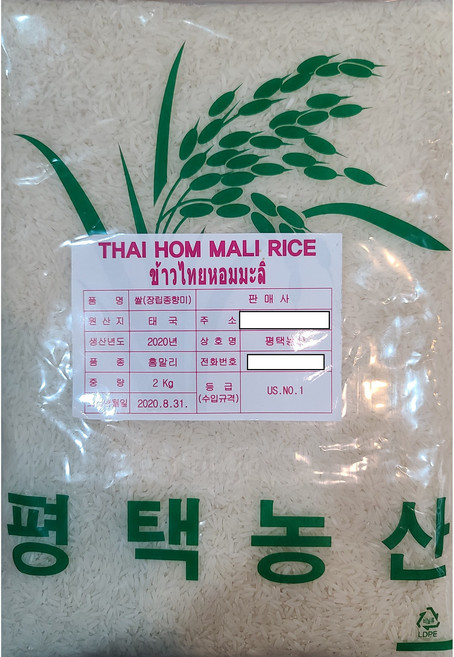 태국 자스민라이스 자스민쌀 HOM MALI RICE 2kg worldfood, 1개