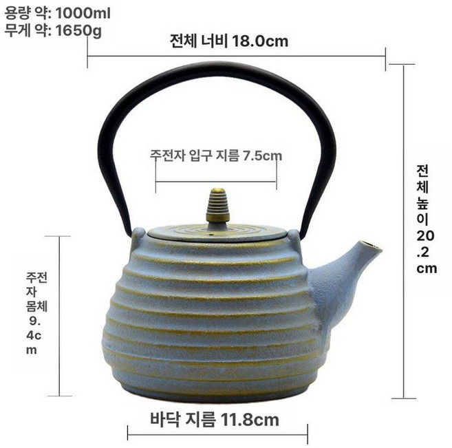 법랑 무쇠 인덕션주전자 케틀 난로위주전자 에나멜 일본, 1개, 1L, 블루옐로우 18x13x20.2cm 1000ml