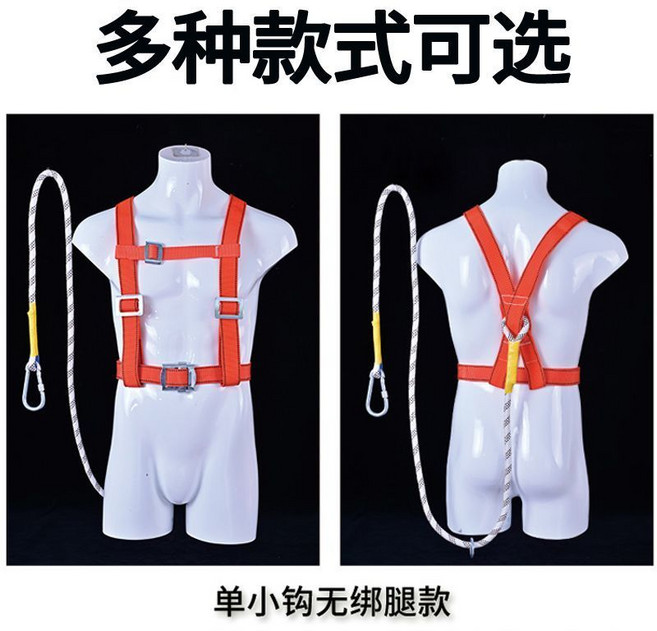 【高空作業安全帶】歐式全身五點式安全帶, 1個, 國標三點式安全帶,單小鉤2米繩