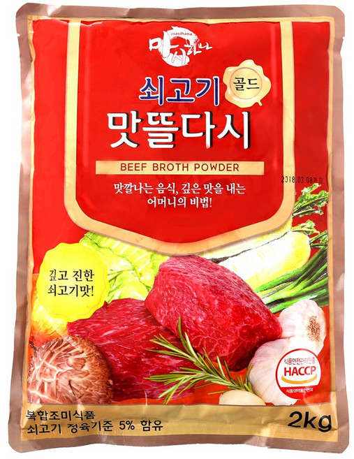 마시하나 쇠고기 맛뜰다시 골드 2kg, 2개