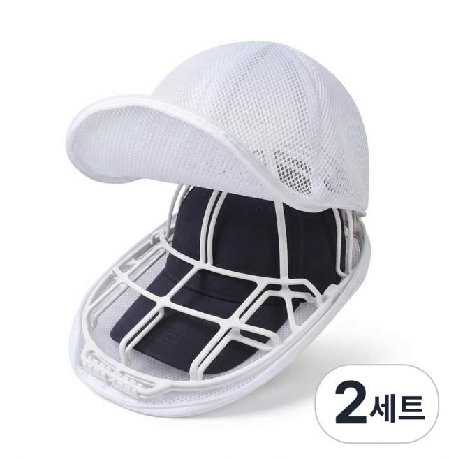 코코바움 모자 세탁망 + 변형방지 세탁틀, 2세트, 화이트