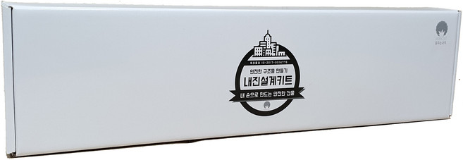 내진설계키트 지진 실험 키트 (6팀용) 과학 스팀교육 지진 안전교육 키트, 벌크(제품택배박스 없음) 배송 동의, 1개