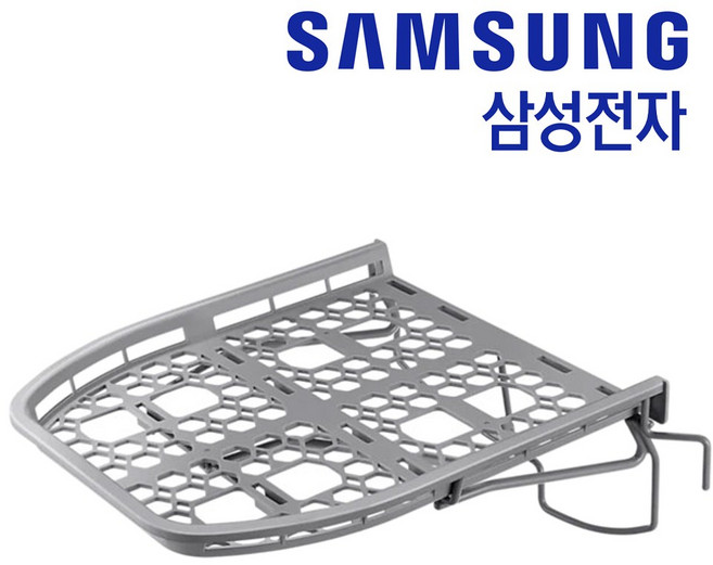 삼성 그랑데 건조기 정품 건조용 선반 (14kg이상)