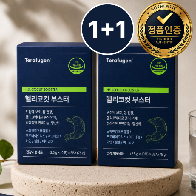 [정품] 테라퓨젠 헬리코컷부스터 위 장건강 헬리코박터균 증식억제 비타민2포증정, 2박스