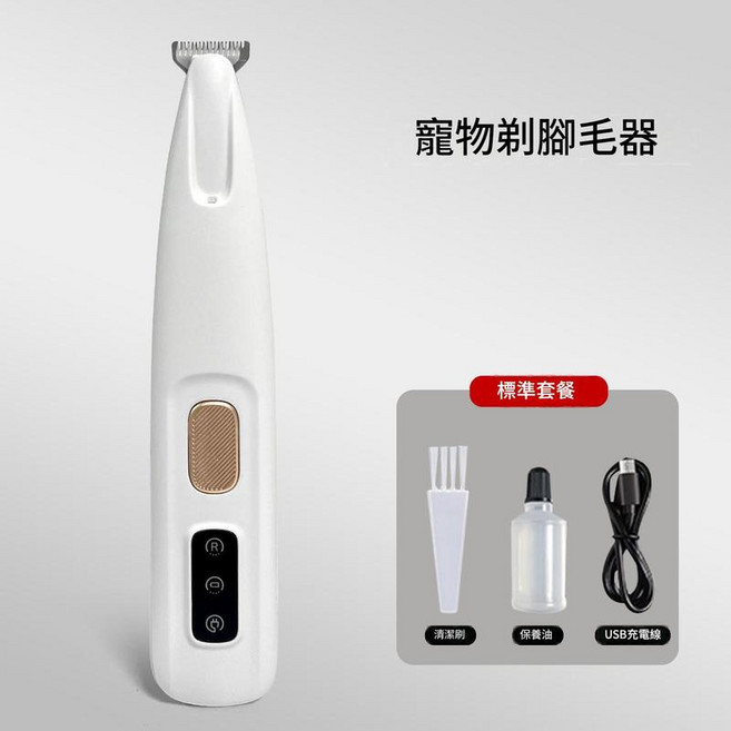 寵物剃腳毛器 弧形刀頭 靜音低噪 全身水洗, 寵物剃腳毛器F518mm刀頭 全身防水, 1個