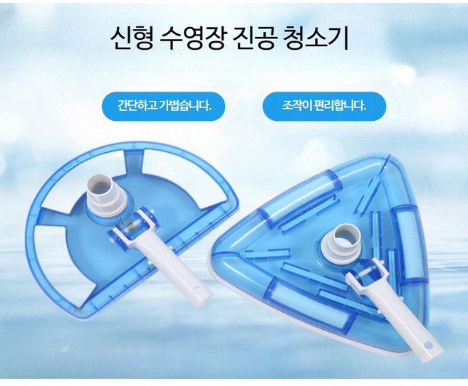 수영장 바닥청소 강화 흡입 진공 청소기 청소장비 물놀이용품 청소용품 대형 바닥청소기, 1개, ZN-VC-005