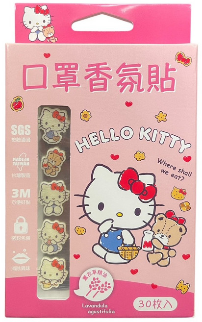 口罩香氛貼 30枚入 台灣製造 SGS檢驗通過, 1個, 1ml, Kitty 餅乾小熊(薰衣草)