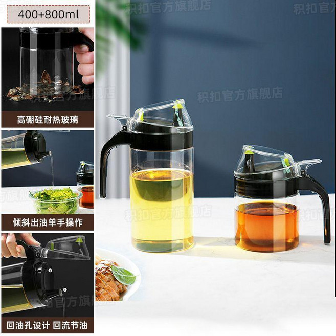 玻璃油壺防漏家用廚房香油調味料瓶醬油開合油瓶, 1個, 400+800ML 組合裝