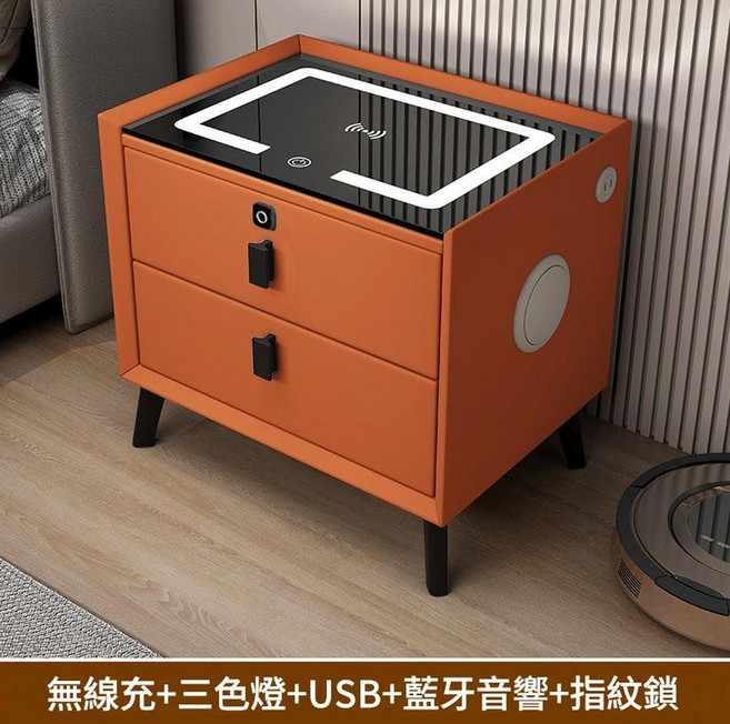 JWJJ 實木智慧床頭櫃 無線充電 三色LED燈 USB充電孔, 橙色LED無線充USB雙藍芽音響指紋鎖 全實木款長40*寬40*高46cm, 1個