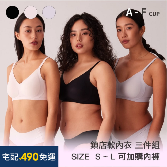 三件組 【鎮店款】24HRS無感支撐內衣【鎮店款 包色三件組】內衣 運動內衣 背扣 無鋼圈內衣 女裝