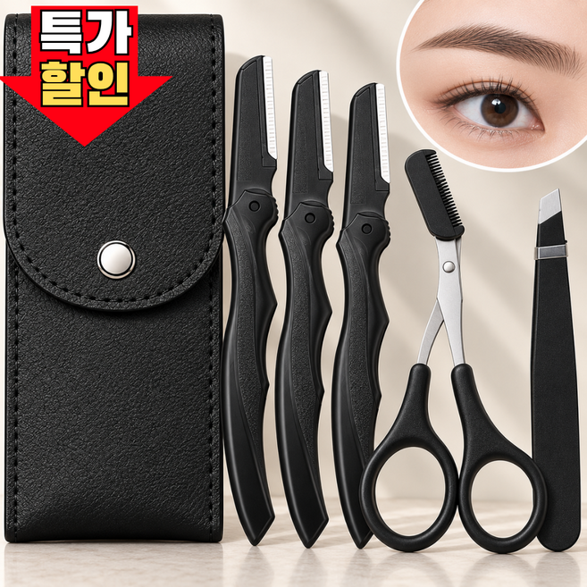6위 - 앨라모 눈썹 정리 3종 세트 칼 가위 핀셋, 1세트, 블랙