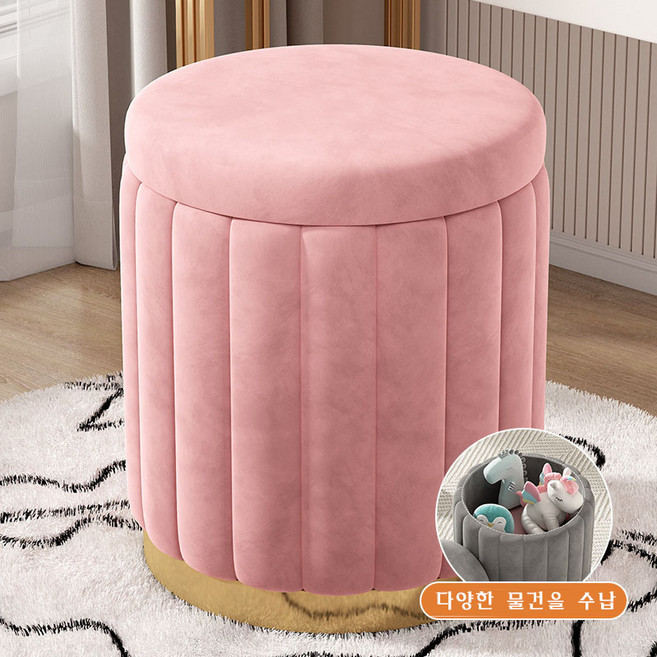 다용도 화장대 의자 스툴 원형 수납스툴 책상 화장대 수납 의자 YSQ, 1개, 핑크