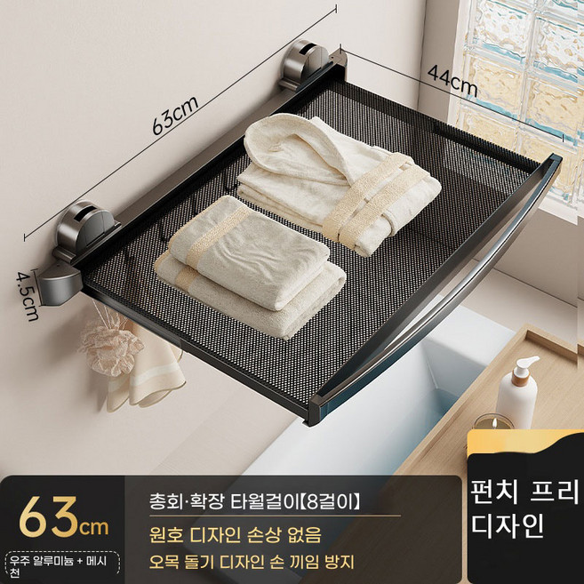 스타일닥터 공간활용 벽접이식 건조대 망 접이식 무타공 다용도 벽걸이 선반 빨래건조대, 1개, 화이트63cm