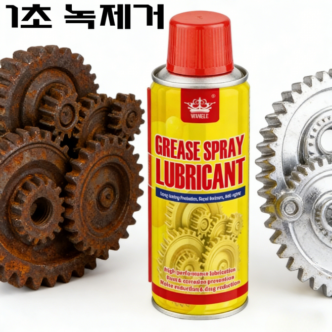 초강력 녹 제거제 스프레이 550ML 녹 제거 클리닝 스프레이 3in1 녹제거/윤활/보호, 3개