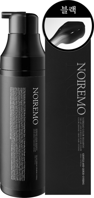 3위 - 누아레모 염색샴푸 새치 블랙 커버 흰머리 블랙색상, 200ml, 1개