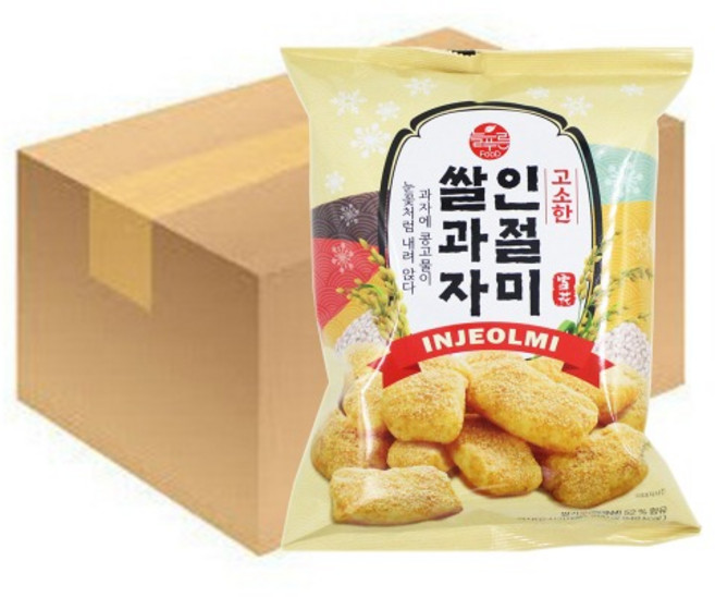 늘푸른 고소한 인절미 쌀과자 200g 12개 1박스 무