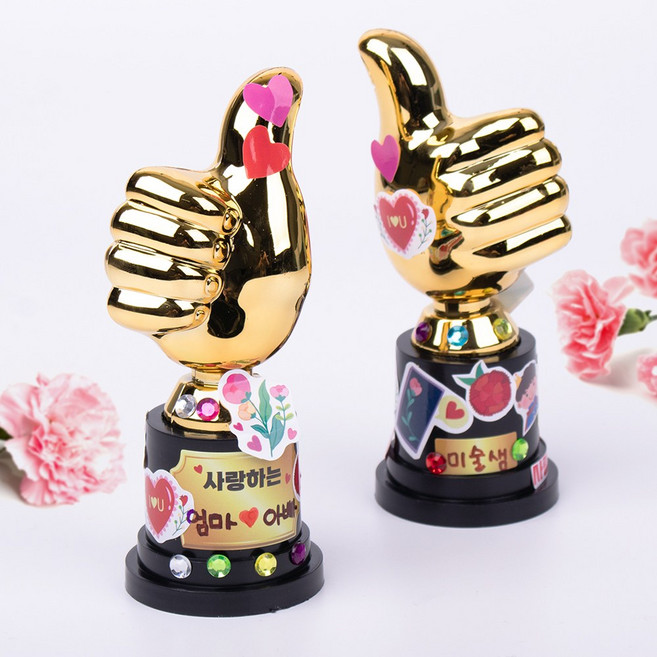 [미술샘] 엄마가 최고야 트로피, 합포장