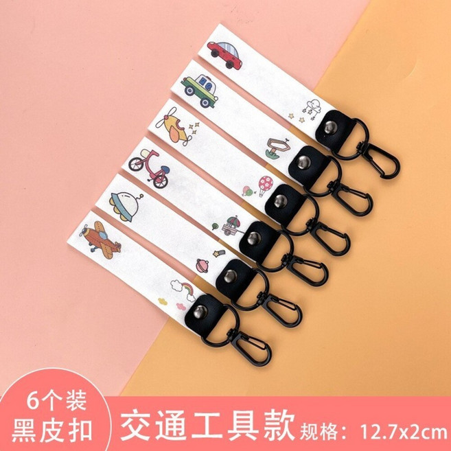 可印字 掛扣式姓名條 純棉掛繩 兒童姓名吊牌掛扣 名牌扣 姓名扣 書包扣 可手寫 名字貼 名字牌, 交通工具黑扣-6入/組, 1個
