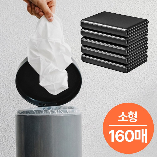 비삼육오 고강도 소형 쓰레기봉투 160매, 블랙