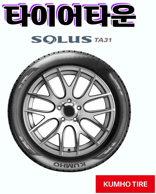 금호타이어 솔루스 TA31 2256016 22년식 225 60 16 오피러스 TG 투싼 스포티지 타이어, 1개, 장착 미포함