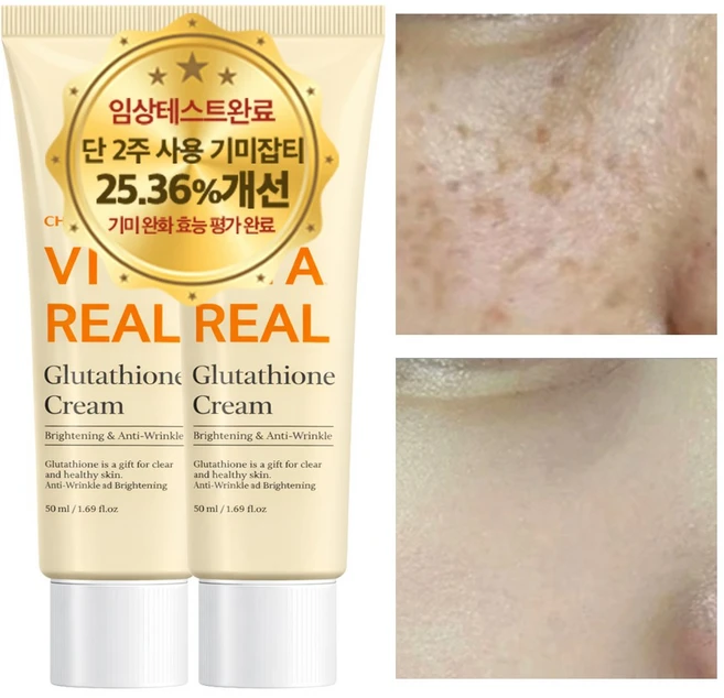 글루타치온 기미 크림 색소침착 착색 잡티 검버섯 주근깨 수분 재생 보습 화이트닝 크림, 50ml, 2개 - 쿠팡