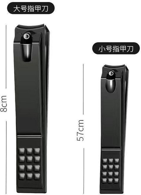 德國指甲刀指甲剪鋒利剪指甲刀便攜式指甲剪大小號老人指甲鉗, 1個, 廠家促銷指甲鉗大號小號電泳款, 廠家促銷指甲鉗大號小號電泳款