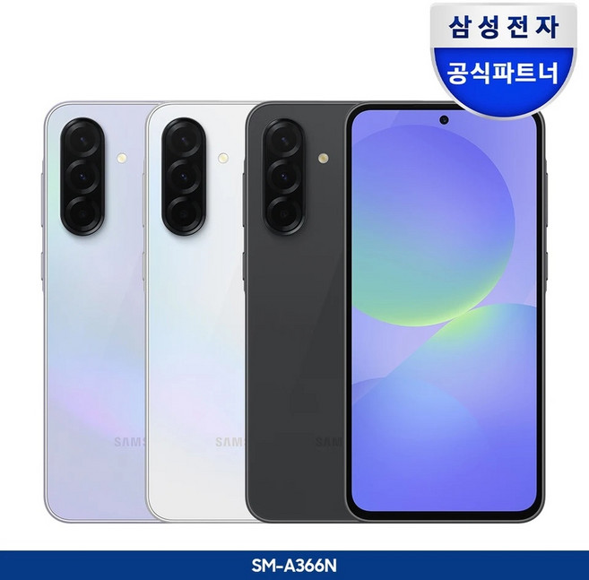 삼성 갤럭시 A36 128GB 자급제폰 SM-A366N, 화이트