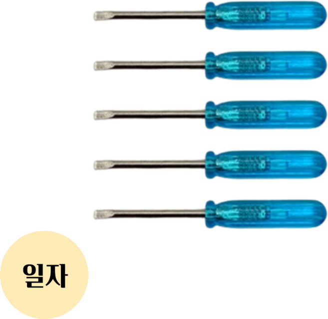 NOV- 미니 드라이버 5개 시계 정밀 작업 십자 일자 초미니 공구