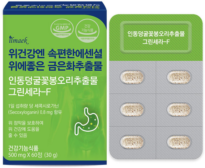 일맥 그린세라F 위건강엔 속편한에센셜 위에좋은 금은화추출물, 1개, 60정