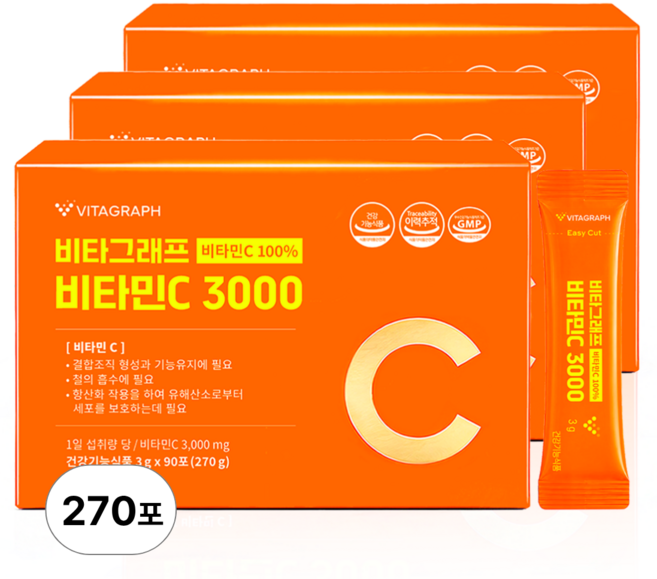 비타그래프 논지엠오 비타민C 3000, 270g, 3박스