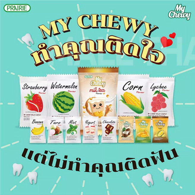 태국젤리 마이츄이 하오리위안 밀크츄 옥수수카라멜 태국캔디 프리한19, 06. 딸기 360g (100개), 2개, 360g