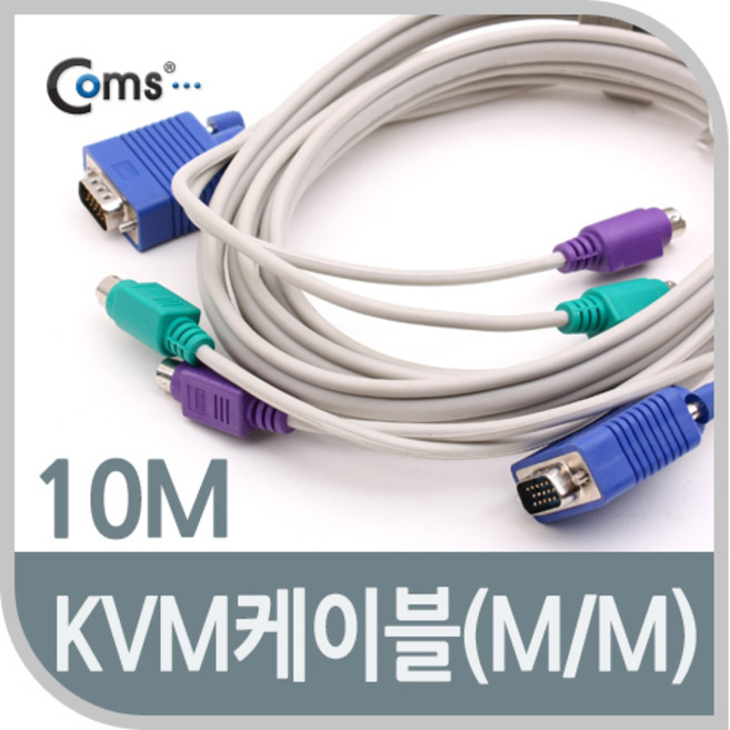 Coms KVM 케이블10M (M/M) C0241, 1개