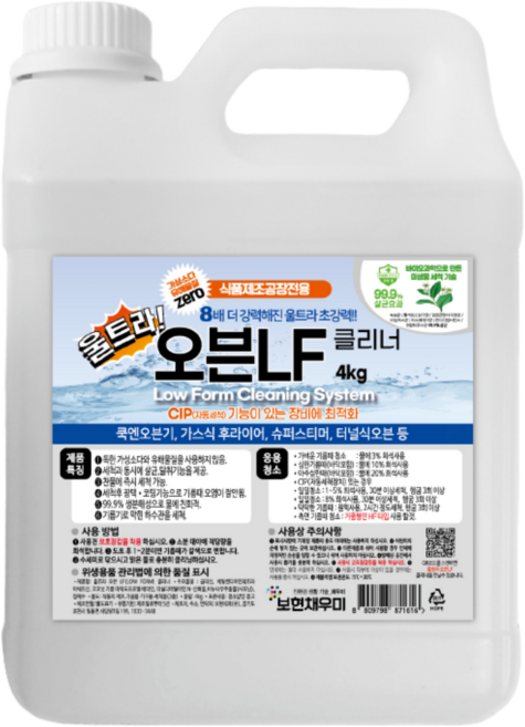 [식품회사용]울트라 오븐LF 클리너 4kg [보현채우미], 1개, 4L