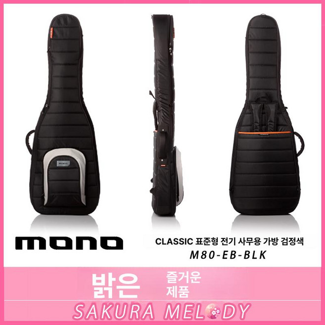 모노 긱백 2.0 Sleeve 소케 케이스 기타 소프트 가방 일렉기타, 클래식 공용 베이스, 1개