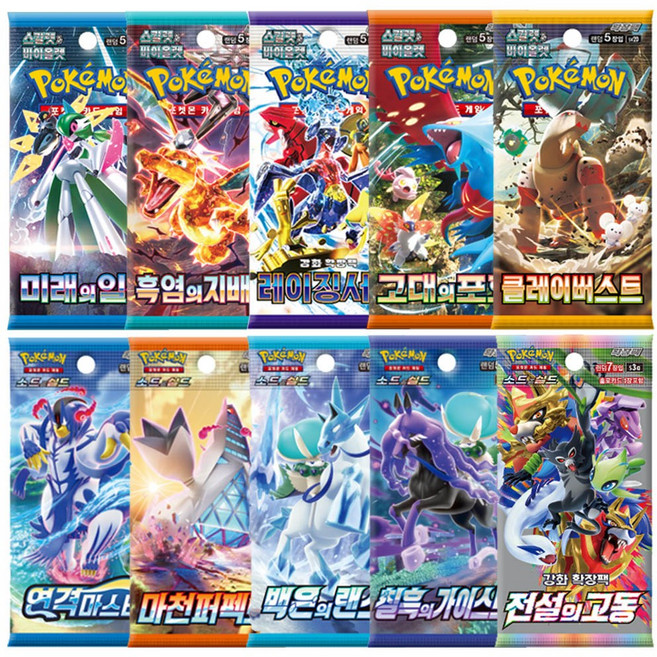 포켓몬카드 미개봉 랜덤팩 10팩 총 50장 세트, 1개