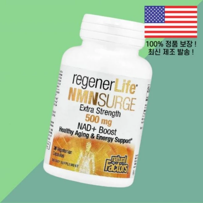 내추럴 팩터스 리제너라이프 NMN 서지 500mg 식물성 베지캡슐 30정 Natural Factors RegenerLife Surge 30 Vegetarian Capsules, 1 - 쿠팡