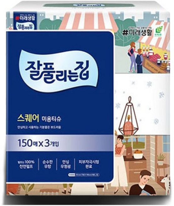 잘풀리는집 천연펄프 미용티슈 2겹, 150매입, 3개