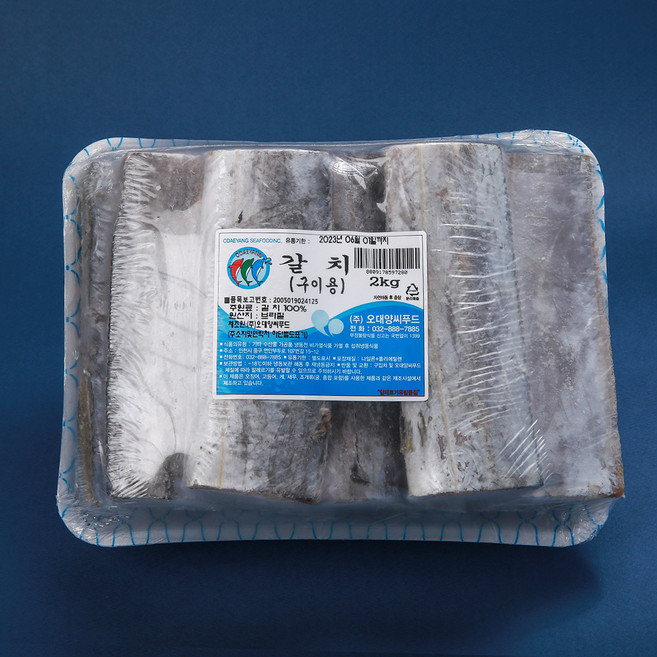 [오대양씨푸드] 갈치(구이용) 2kg 갈치구이 갈치조림, 1개, 갈치구이용 2kg